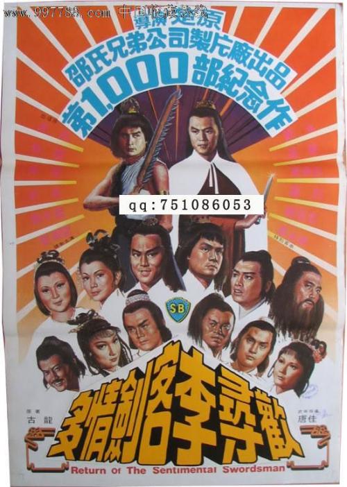莱特学院留信网认证